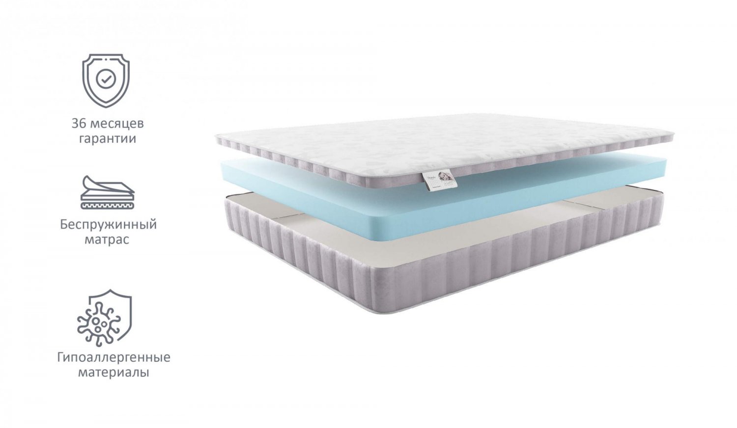 Детский матрас MaterLux Stella Mini Kids Детский матрас MaterLux Stella Mini Kids